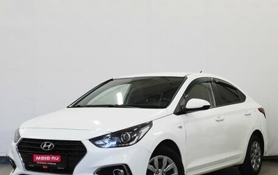 Hyundai Solaris II рестайлинг, 2019 год, 1 430 000 рублей, 1 фотография