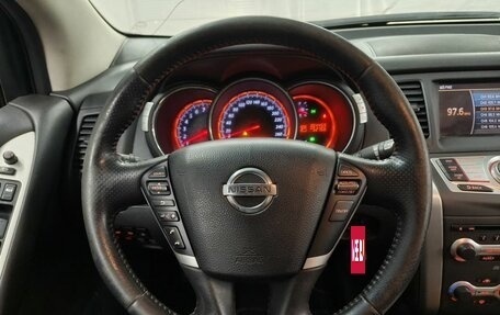 Nissan Murano, 2010 год, 1 113 000 рублей, 12 фотография