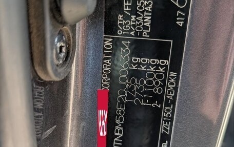 Toyota Corolla, 2008 год, 800 000 рублей, 9 фотография