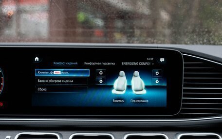 Mercedes-Benz GLE Coupe AMG, 2020 год, 10 800 000 рублей, 21 фотография