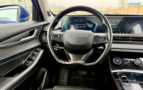 CheryExeed LX, 2022 год, 1 850 000 рублей, 20 фотография