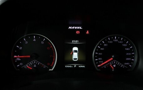 Haval F7x I, 2021 год, 1 750 000 рублей, 20 фотография