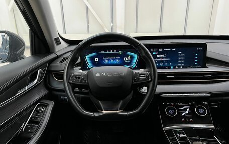 CheryExeed LX, 2023 год, 2 500 000 рублей, 15 фотография