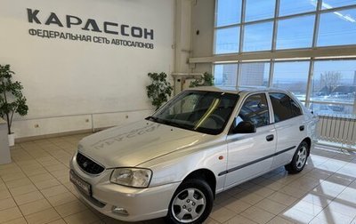 Hyundai Accent II, 2009 год, 470 000 рублей, 1 фотография