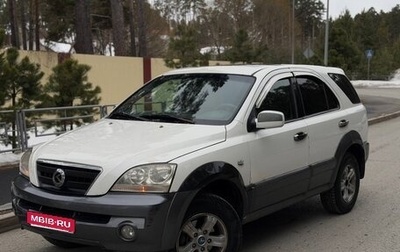 KIA Sorento IV, 2002 год, 329 000 рублей, 1 фотография