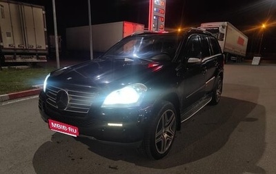 Mercedes-Benz GL-Класс, 2010 год, 1 700 000 рублей, 1 фотография