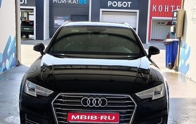 Audi A4, 2016 год, 2 790 000 рублей, 1 фотография