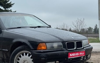 BMW 3 серия, 1992 год, 250 000 рублей, 1 фотография