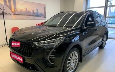 Haval Jolion, 2024 год, 2 260 500 рублей, 1 фотография
