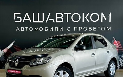 Renault Logan II, 2016 год, 765 000 рублей, 1 фотография