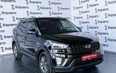 Hyundai Creta I рестайлинг, 2021 год, 2 400 000 рублей, 1 фотография