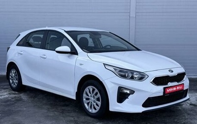 KIA cee'd III, 2020 год, 1 350 000 рублей, 1 фотография