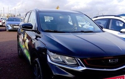 Geely Coolray I, 2022 год, 1 075 000 рублей, 1 фотография