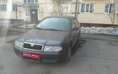 Skoda Octavia IV, 2006 год, 450 000 рублей, 1 фотография