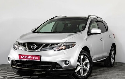 Nissan Murano, 2011 год, 1 099 000 рублей, 1 фотография