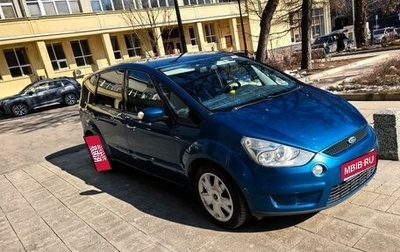 Ford S-MAX I, 2008 год, 950 000 рублей, 1 фотография