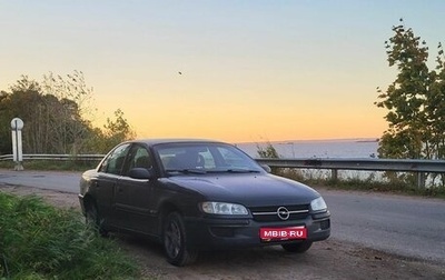 Opel Omega B, 1999 год, 245 000 рублей, 1 фотография