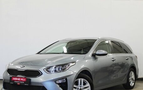KIA cee'd III, 2019 год, 1 630 000 рублей, 1 фотография