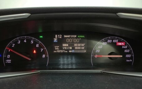 Toyota Sienta II, 2018 год, 1 490 000 рублей, 16 фотография