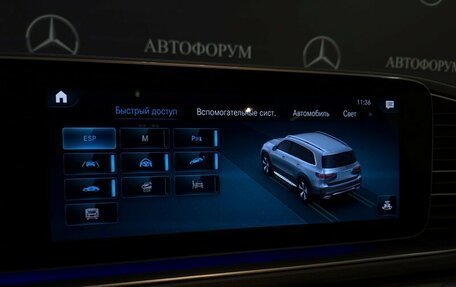 Mercedes-Benz GLS, 2020 год, 9 690 000 рублей, 20 фотография
