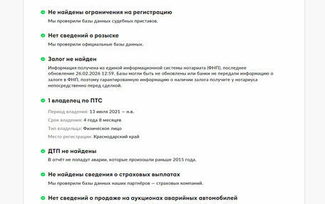 Mercedes-Benz GLS, 2020 год, 9 690 000 рублей, 30 фотография