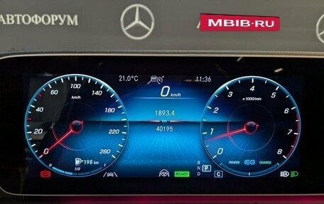 Mercedes-Benz GLS, 2020 год, 9 690 000 рублей, 19 фотография