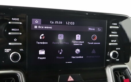 KIA Sorento IV, 2021 год, 3 499 990 рублей, 19 фотография