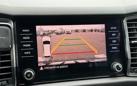 Skoda Kodiaq I, 2019 год, 2 390 000 рублей, 11 фотография