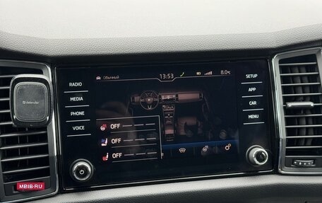 Skoda Kodiaq I, 2019 год, 2 390 000 рублей, 12 фотография