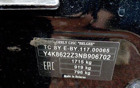 Geely Coolray I, 2022 год, 1 075 000 рублей, 8 фотография