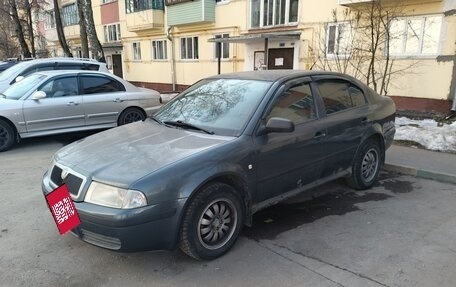 Skoda Octavia IV, 2006 год, 450 000 рублей, 11 фотография