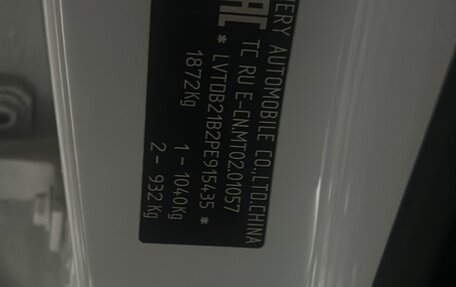 CheryExeed LX, 2023 год, 986 000 рублей, 7 фотография