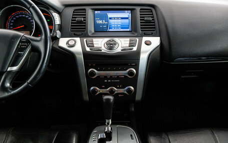 Nissan Murano, 2011 год, 1 099 000 рублей, 14 фотография