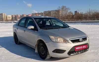 Ford Focus II рестайлинг, 2011 год, 470 000 рублей, 1 фотография