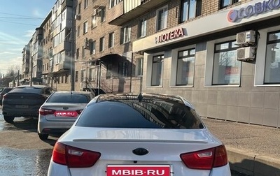 KIA Optima III, 2014 год, 1 199 999 рублей, 1 фотография