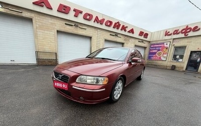 Volvo S60 III, 2008 год, 430 000 рублей, 1 фотография