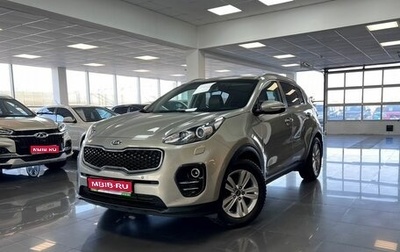 KIA Sportage IV рестайлинг, 2017 год, 2 145 000 рублей, 1 фотография