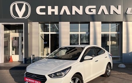 Hyundai Solaris II рестайлинг, 2018 год, 1 300 000 рублей, 6 фотография