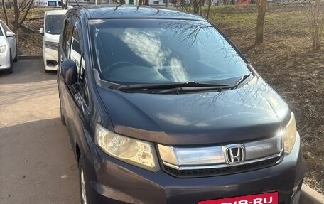 Honda Freed I, 2015 год, 1 450 000 рублей, 2 фотография