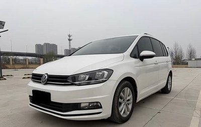 Volkswagen Touran III, 2021 год, 1 870 000 рублей, 1 фотография