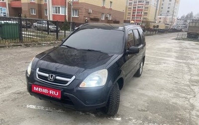 Honda CR-V II рестайлинг, 2002 год, 570 000 рублей, 1 фотография