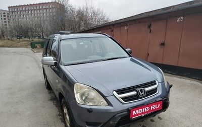 Honda CR-V II рестайлинг, 2004 год, 650 000 рублей, 1 фотография