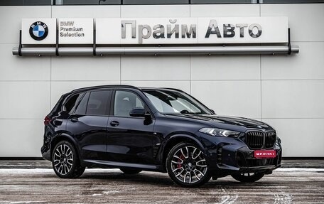 BMW X5, 2026 год, 18 890 000 рублей, 1 фотография