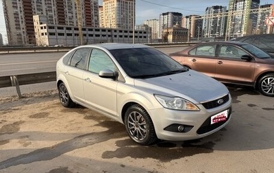 Ford Focus II рестайлинг, 2009 год, 790 000 рублей, 1 фотография