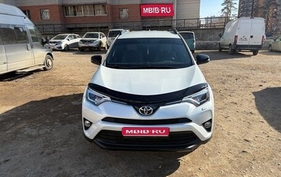 Toyota RAV4, 2018 год, 3 000 000 рублей, 1 фотография