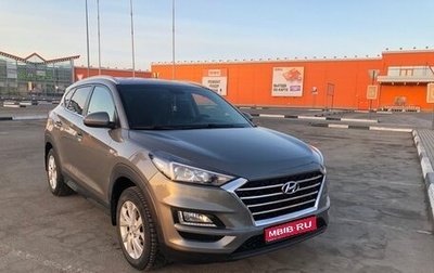 Hyundai Tucson III, 2019 год, 2 700 000 рублей, 1 фотография