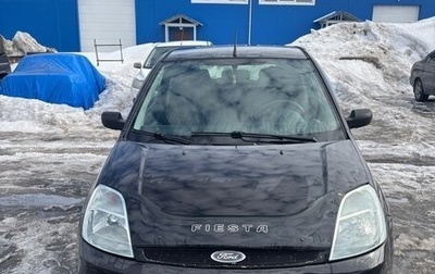 Ford Fiesta, 2005 год, 270 000 рублей, 1 фотография