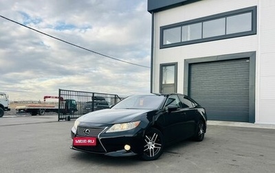 Lexus ES VII, 2012 год, 1 949 900 рублей, 1 фотография