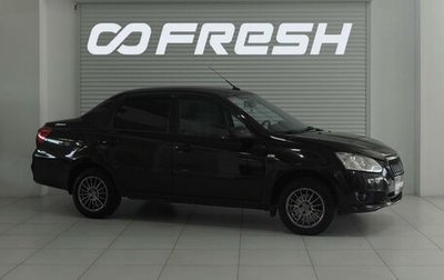 Datsun on-DO I рестайлинг, 2019 год, 549 999 рублей, 1 фотография