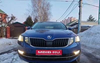 Skoda Octavia, 2018 год, 1 900 000 рублей, 1 фотография